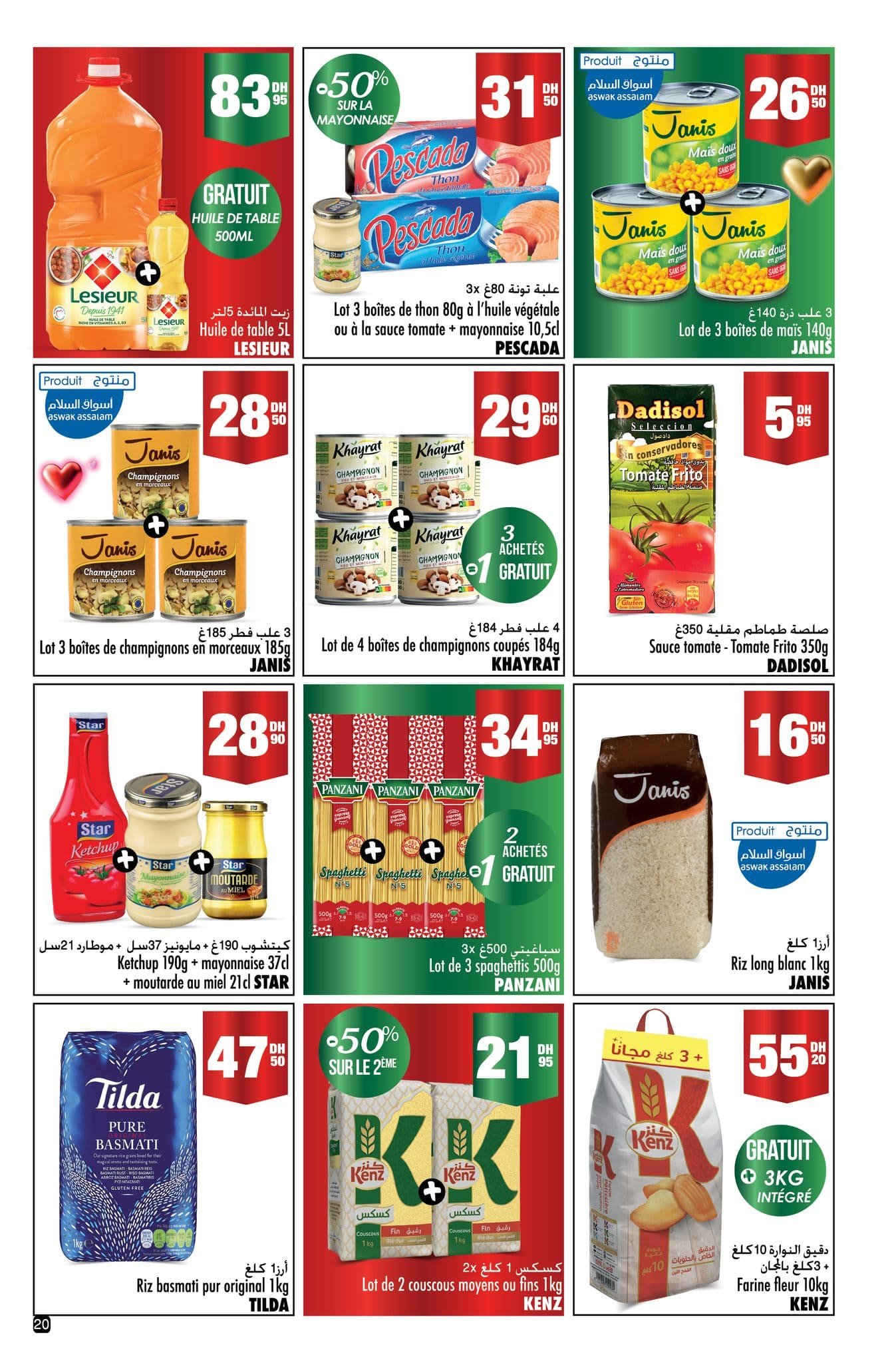 Catalogue Aswak Assalam